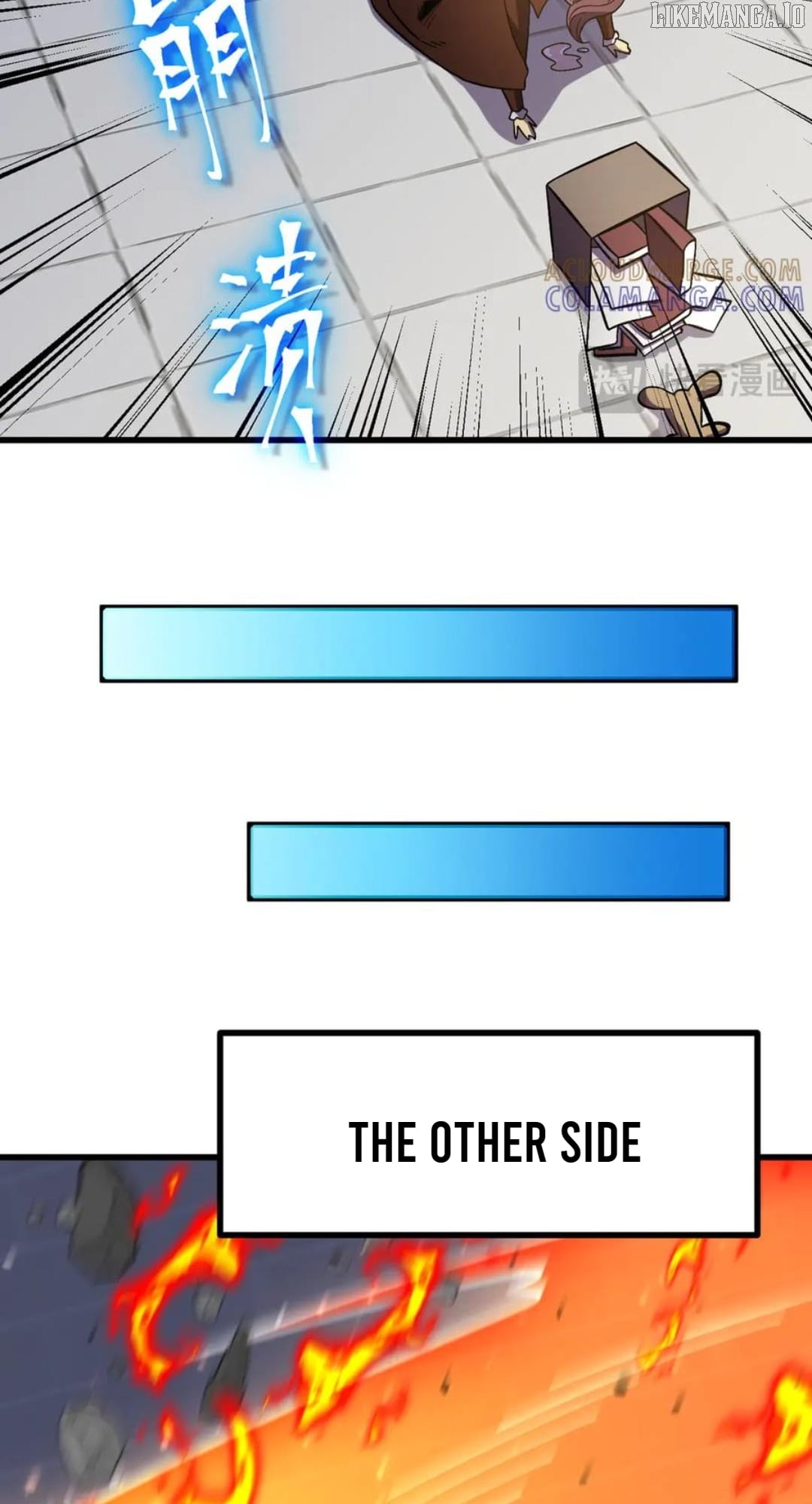 Log into the Future Chapter 245 - page 21